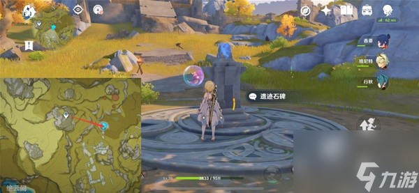 《原神》夜叉之愿任务完成指南