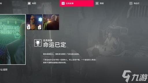 Hitman2馬拉喀什沙上之屋任務(wù)全攻略：任務(wù)流程與難點解析！