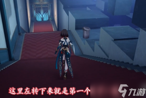 崩壞星穹鐵道有害垃圾成就攻略介紹