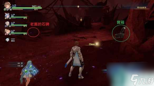 《碧蓝幻想Relink》档案收集攻略