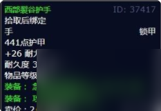 魔兽世界被掠走的苦工任务怎么做（魔兽世界碎片苦工副本里在哪）