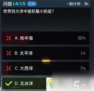 星球重啟終極問答答案介紹-星球重啟終極問答答案是什么