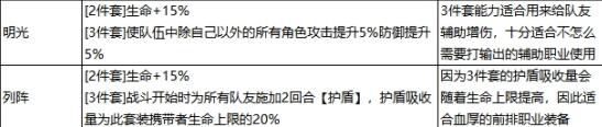 最强祖师秦冰好还是禅修好 秦冰天命套装法宝推荐