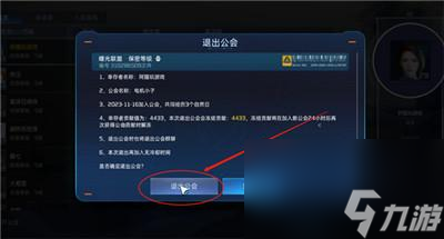 星球重启湖畔荒岛进去方法介绍-星球重启湖畔荒岛怎么进去的
