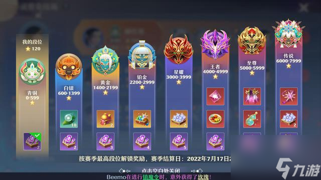 《梦幻新诛仙》幸运熊猫——最强灵兽技能属性介绍