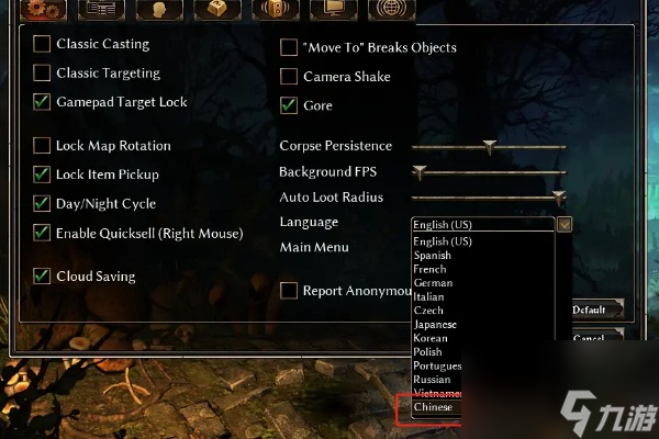 恐怖黎明1.2.0.0新版漢化教程一覽