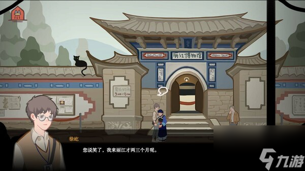 融合纳西族文化的奇幻解谜游戏《东巴》Steam页面上线 2月22日正式发售