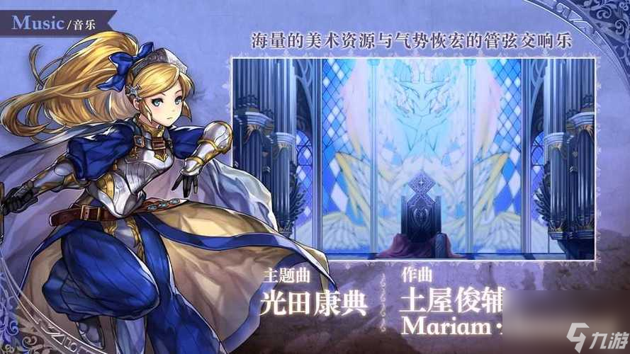 《伊甸初始》另选四星角色推荐（挑选最优选角色）