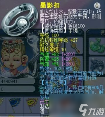 梦幻西游神威顶级凌波城展示，极致17+10硬件秀到没朋友！