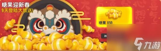 香肠派对春节活动内容抢先看：多重活动好礼相送！