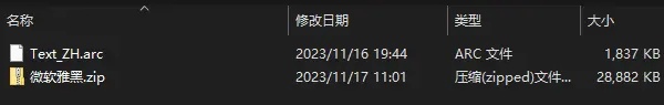 恐怖黎明1.2.0.0新版汉化教程介绍