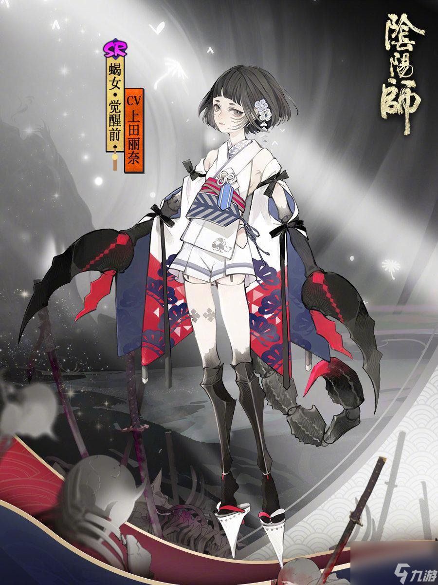 阴阳师蝎女有必要六星吗（阴阳师蝎女怎么玩）