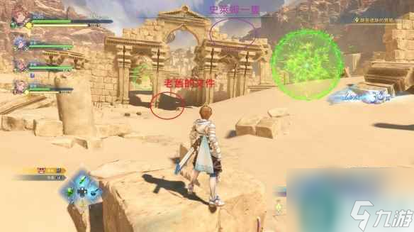 《碧蓝幻想Relink》档案收集攻略