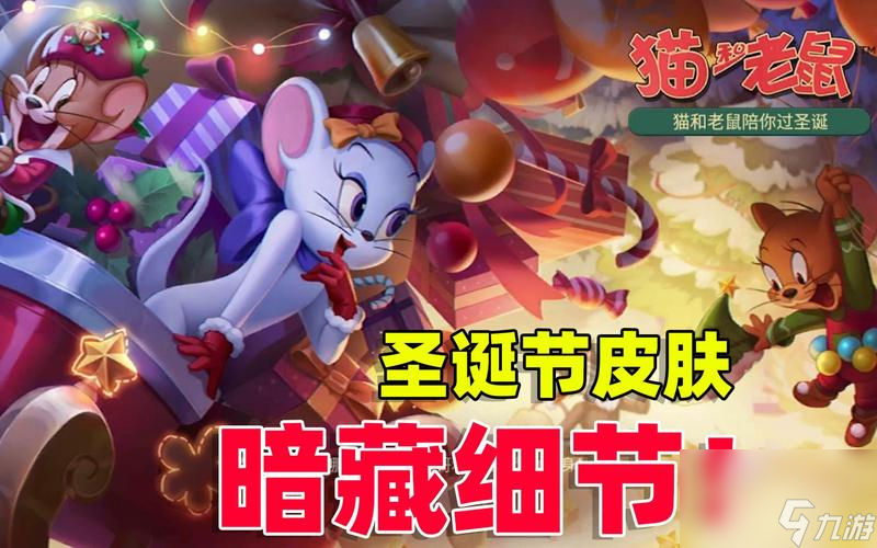 猫选技能，老鼠难逃脱（建议你选这些猫咪技能）