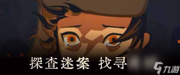 融合纳西族文化的奇幻解谜游戏《东巴》Steam页面上线