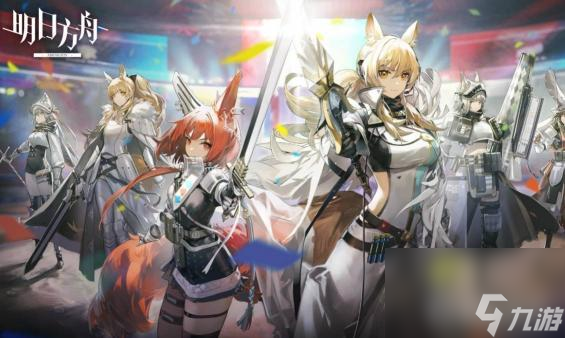 <a id='link_pop' class='keyword-tag' href='https://www.9game.cn/mrfz/'>明日方舟</a>睡眠体系有谁？ （明日方舟卡夫卡）
