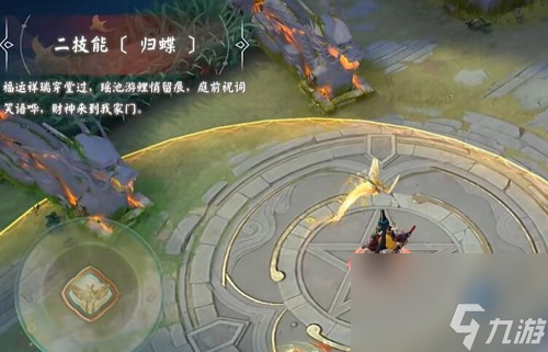 决战平安京荒全新游宴九州系列限定皮肤：金玉游将限时上架服装铺