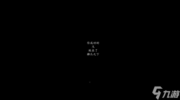 《古龙风云录》第二章新增支线传闻攻略