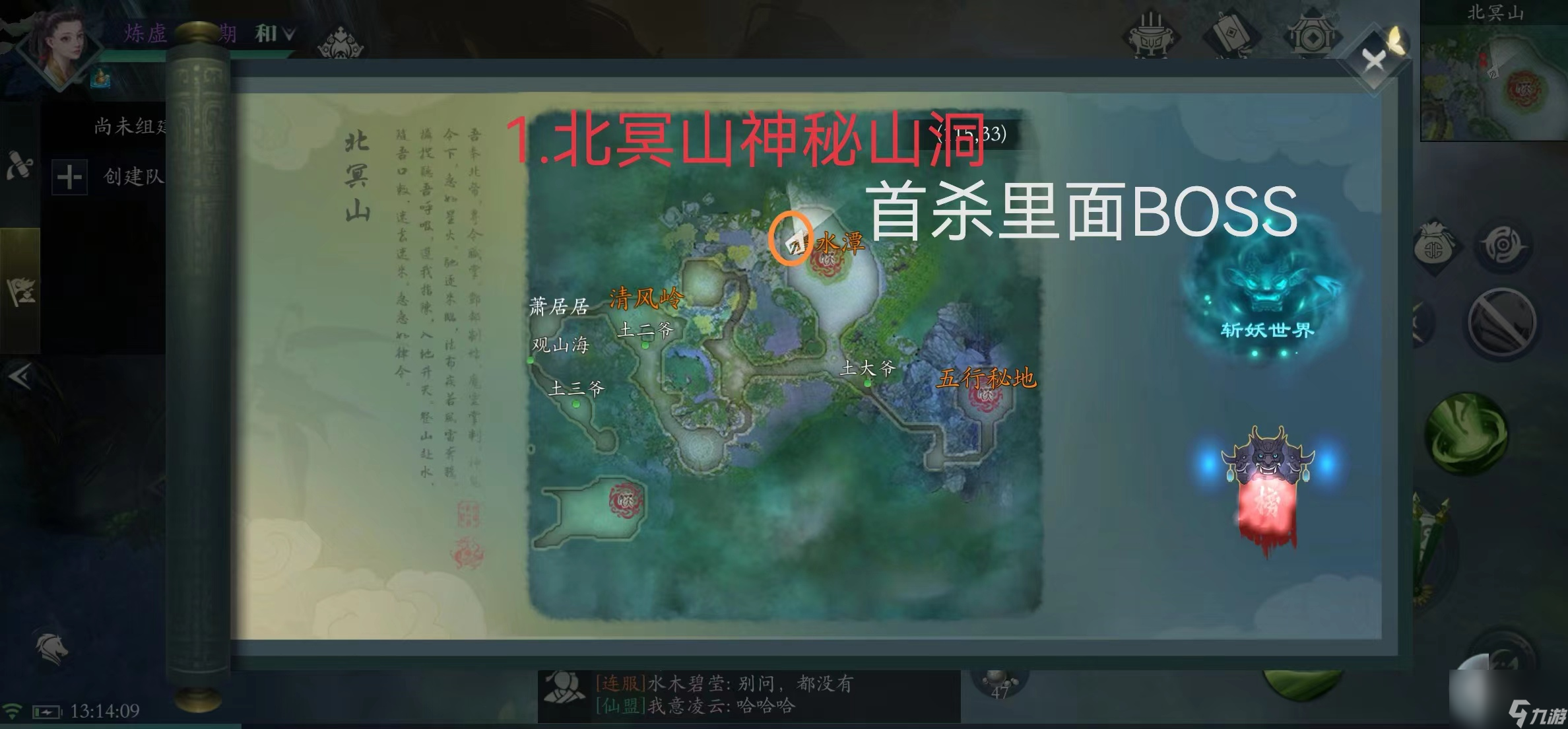 問山?；煦缜嗌彨@取位置大全