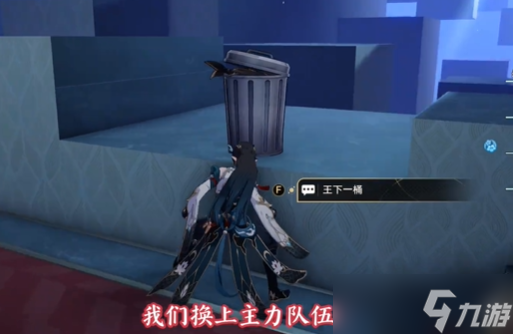 崩壞星穹鐵道有害垃圾成就攻略介紹