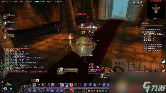 《魔兽世界》怀旧服血色修道院玩法攻略