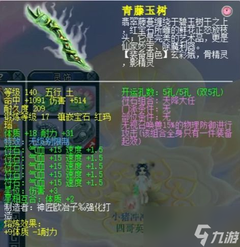 梦幻西游神威顶级凌波城展示，极致17+10硬件秀到没朋友！