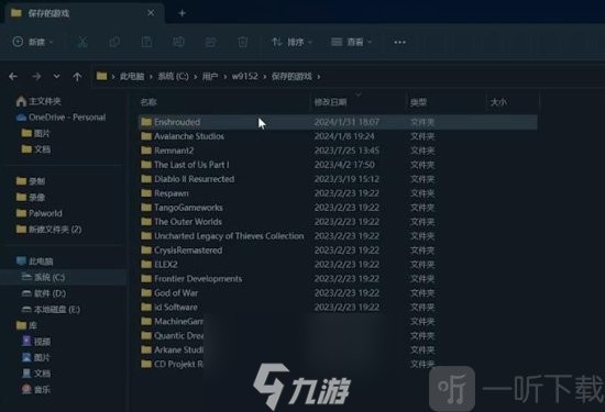 雾锁王国存档在哪里 雾锁王国存档位置介绍