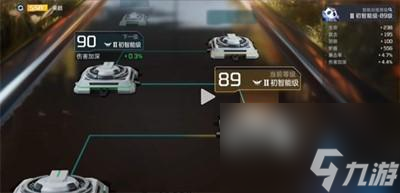 星球重启宠物技能重置方法介绍-星球重启宠物技能怎么重置的