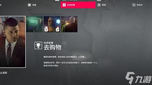 Hitman2馬拉喀什沙上之屋任務(wù)全攻略：任務(wù)流程與難點解析！