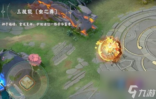 决战平安京荒全新游宴九州系列限定皮肤：金玉游将限时上架服装铺