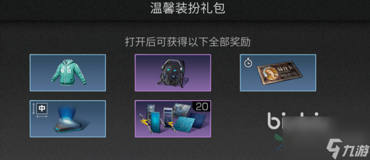 明日之后集结狂欢庆典活动一览 狂欢庆典活动内容介绍