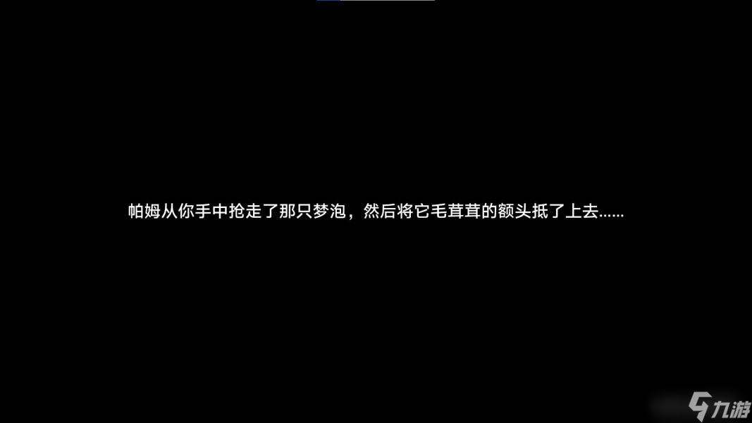 崩坏星穹铁道最糟糕的无名客怎么达成