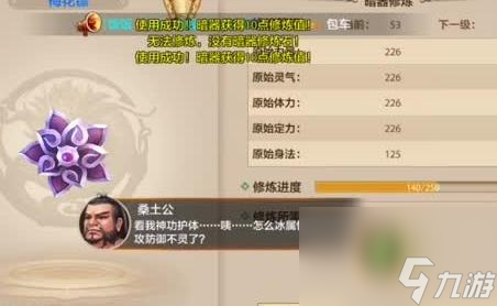 狙击任务游戏攻略图解全解？新手快速通过指南