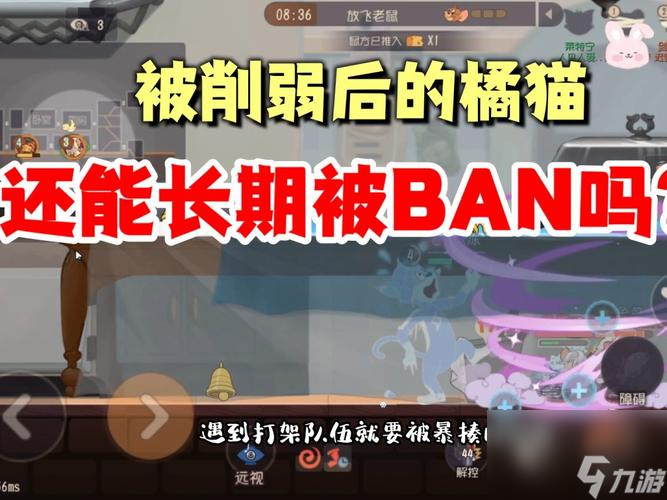 猫选技能，老鼠难逃脱（建议你选这些猫咪技能）