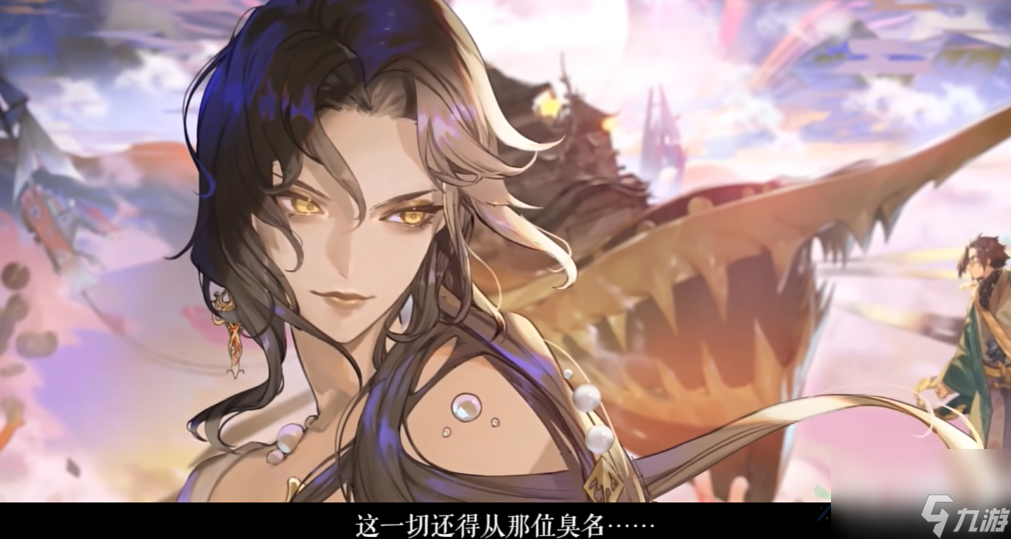 《阴阳师》玉取技能介绍