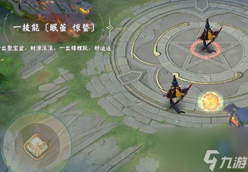 决战平安京荒全新游宴九州系列限定皮肤：金玉游将限时上架服装铺