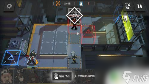 更改明日方舟代理配置 明日方舟代理配置更改教程