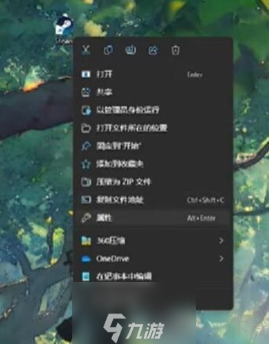 雾锁王国存档在哪里 雾锁王国存档位置介绍