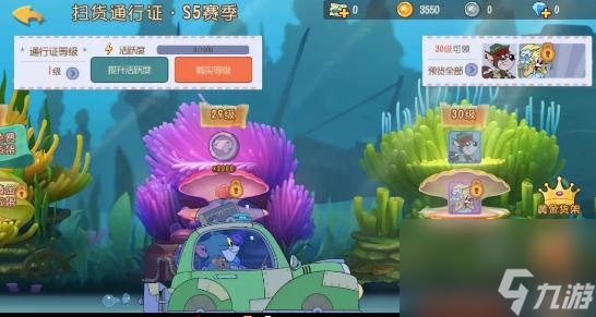 恶魔杰瑞新角色攻略（打造最强宠物组合）