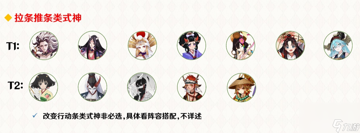 《阴阳师》鲛人行歌如何玩 鲛人行歌玩法分享
