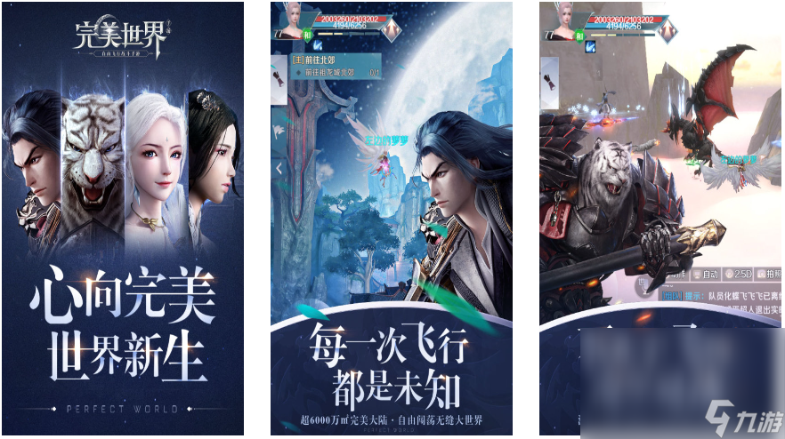2024耐玩的安卓rpg手机游戏分享 有趣的rpg游戏有哪些截图