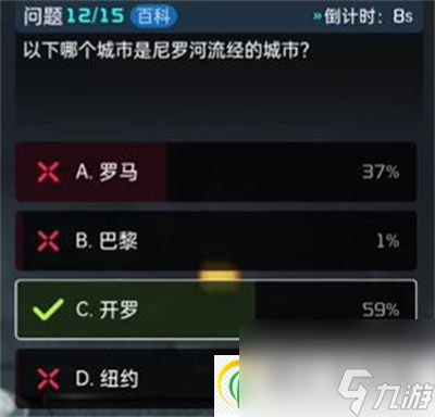 星球重啟終極問答答案介紹-星球重啟終極問答答案是什么