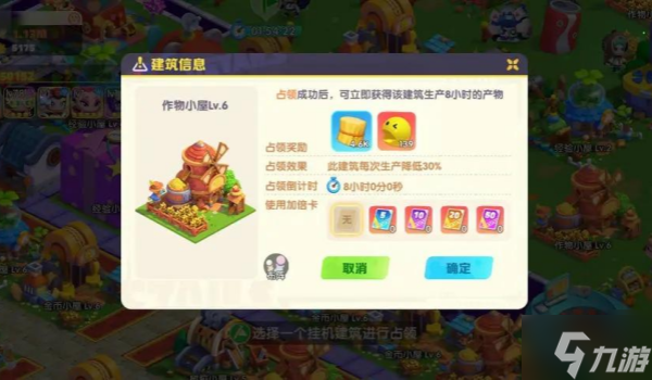 潮灵王国起源王国大富翁事件攻略
