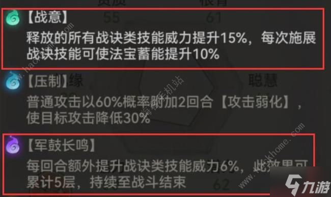 最強(qiáng)祖師畢業(yè)輸出弟子攻略 最強(qiáng)弟子養(yǎng)成心得