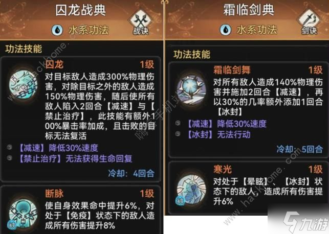 最强祖师毕业输出弟子攻略 最强弟子养成心得