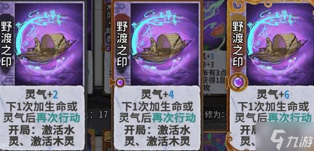 弈仙牌还乡残局解谜第二期攻略 第二期还乡残局通关教程