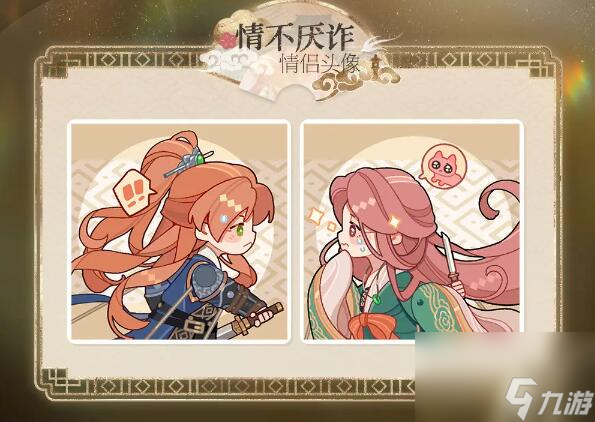 光与夜之恋盛世旖梦： 限定收信预告&限时养成返利