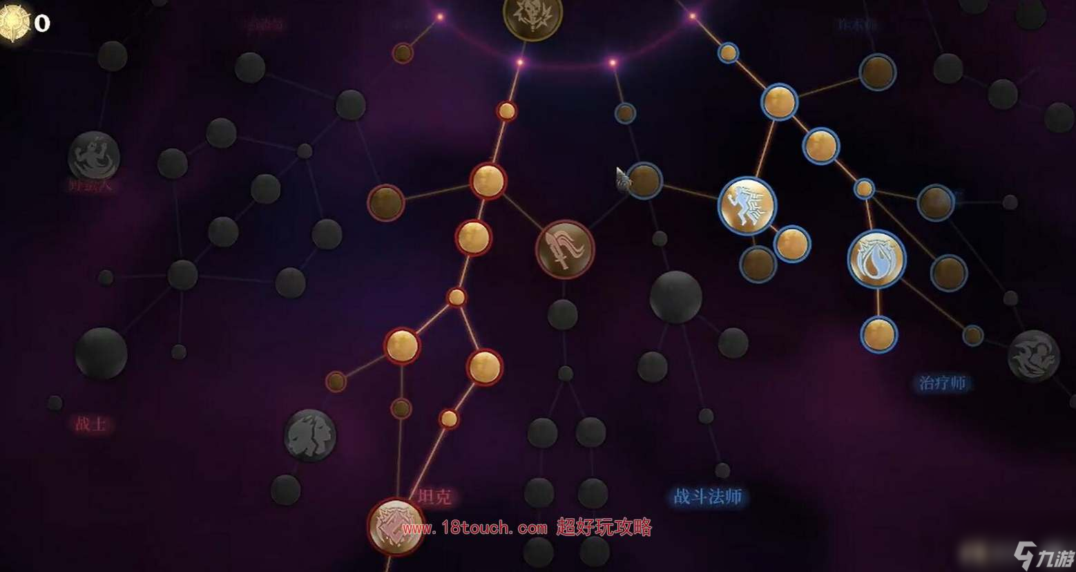 雾锁王国弓箭手加点攻略