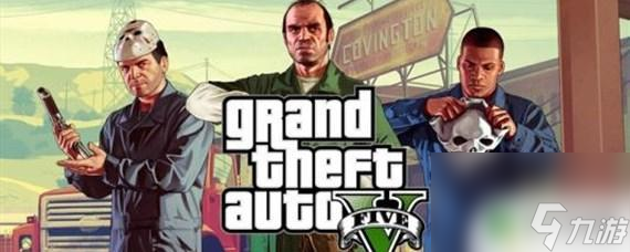 gta5如何調(diào)大窗口模式 GTA5如何放大游戲窗口