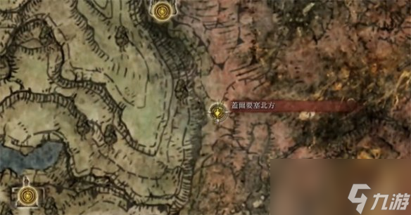 《艾尔登法环》战灰红狮子位置